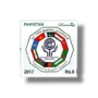 2017 PK1580 13th Economic Cooperation Organization Summit Islamabad