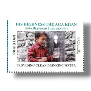 60th Anniversary of His Highness The Aga Khan