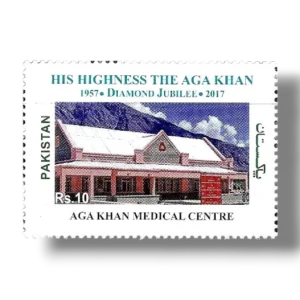 60th Anniversary of His Highness The Aga Khan