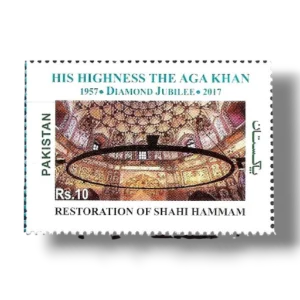 60th Anniversary of His Highness The Aga Khan