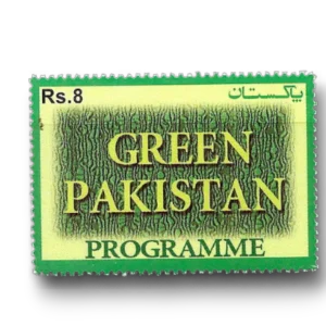 Green Pakistan Environmental Program