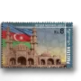 Joint issue with Azerbaijan Heydar Mosque Baku