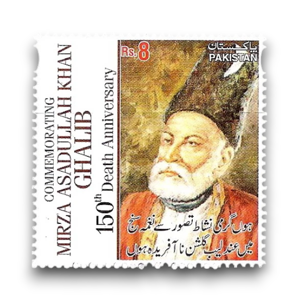 150th Anniversary of Mirza Asadullah Khan Ghalib Poet