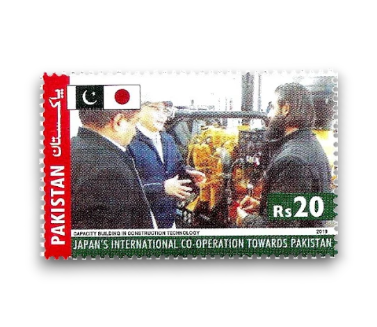 Japan Pakistan Economic Development Cooperation