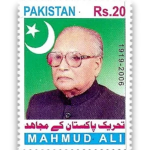 2020 PK1653 Mahmud Ali