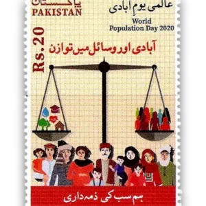 2020 PK1655 World Population Day 2020