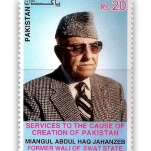 2020 PK1658 Miangul Abdul Haq Jahanzeb Politician