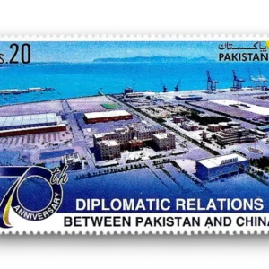 2021 PK1664 Diplomatic Relations with China 70th Anniversary