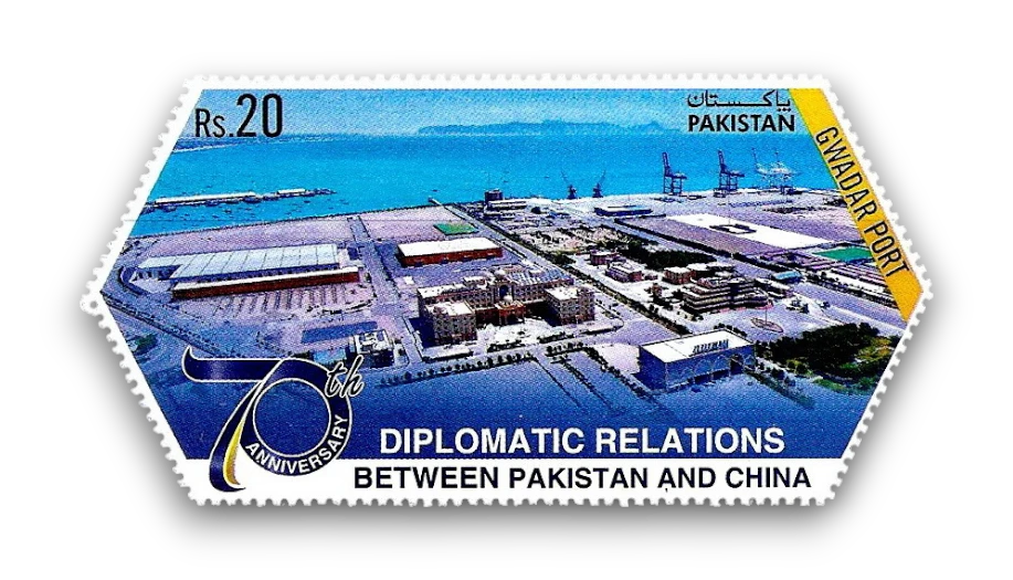 2021 PK1664 Diplomatic Relations with China 70th Anniversary
