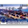 2021 PK1665 Port of Zhuhai China