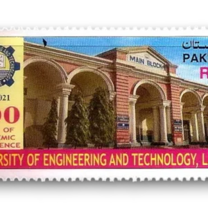 2021 PK1673 Centenary of University of Engineering and Technololgy Lahore