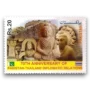 2021 PK1676 Diplomatic Relations with Thailand, 70 Years - Buddhist Art