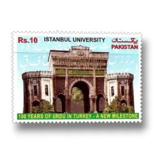2015 PK1545 100 Years of Urdu in Turkey