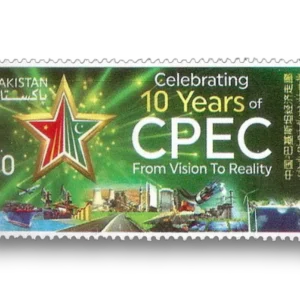 2023 PK1702 20 Years China-Pakistan Economic Corridor