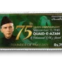 2023 PK1705 Muhammad Ali Jinnah First Head of State