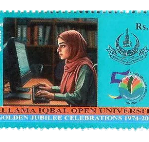 2024 PK1718 50 Years of Allama Iqbal Open University