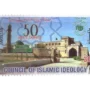 50 Years Council of Islamic Ideology
