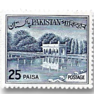 Shalimar Gardens 2st Die