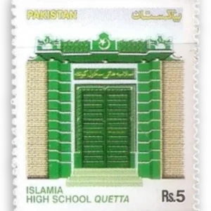 Islamia High School Quetta