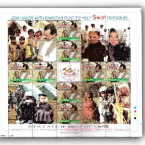 The Prime Minister's Relief fund for Swat Refugees