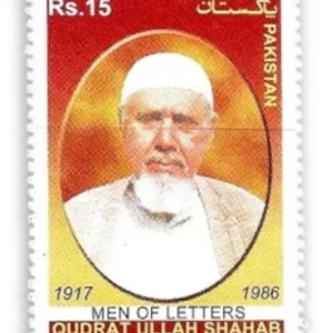 Qudrat Ullah Shahab