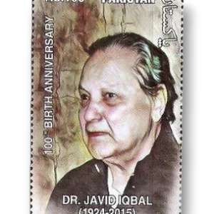 Jurist and Political Theorist Javid Iqbal