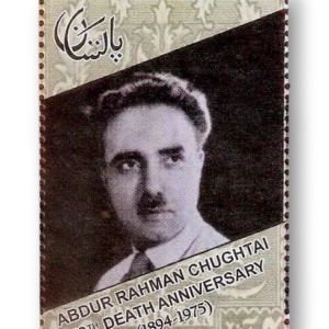 50th Death Anniversary of Abdur Rahman Chughtai 1894 - 1975